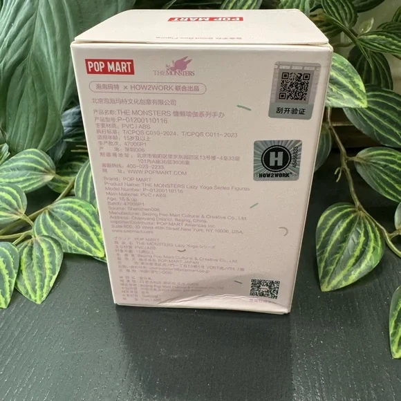 Lazy Yoga Series Labubu Figurine/KeyChain/Charm -Stretched Out - Picture 6 of 8